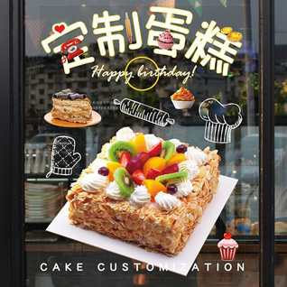 江苏南通如皋市九华镇云屏村蛋糕预定